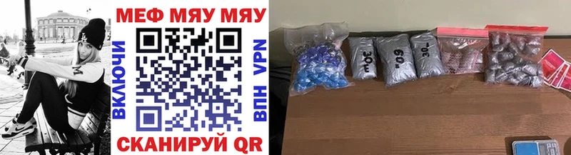 Купить наркоту Энем Марихуана  АМФЕТАМИН  ГАШ  Меф 