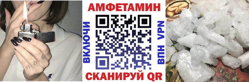 как найти закладки Энем АМФЕТАМИН 97%