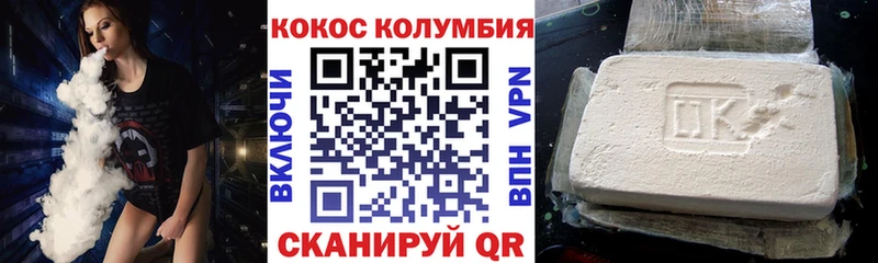 Кокаин Боливия  Энем 
