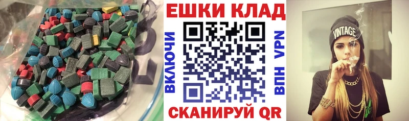 цена Энем Экстази MDMA