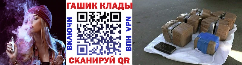 ГАШ AMNESIA HAZE  магазин продажи наркотиков  Энем 