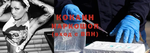 MDMA Premium VHQ Балахна