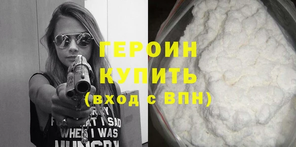 PSILOCYBIN Балабаново