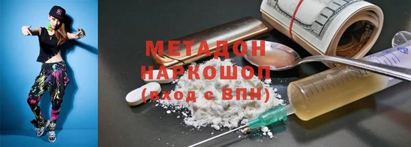 PSILOCYBIN Балабаново