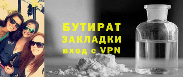 MDMA Premium VHQ Балахна