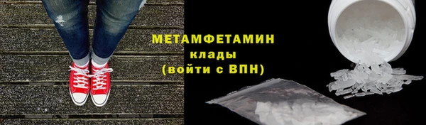MDMA Premium VHQ Балахна
