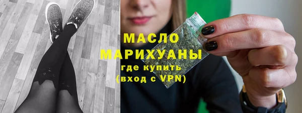 MDMA Premium VHQ Балахна