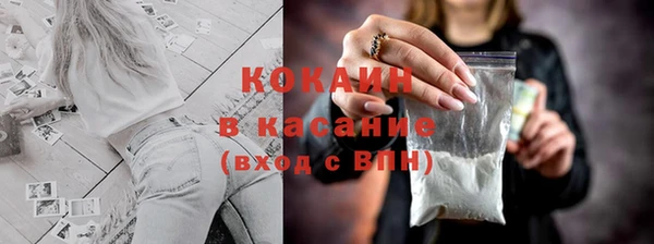 MDMA Premium VHQ Балахна
