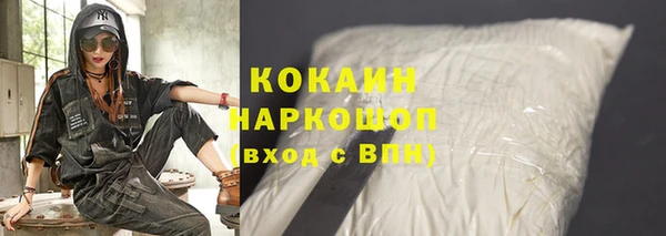 MDMA Premium VHQ Балахна