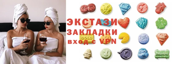 MDMA Premium VHQ Балахна