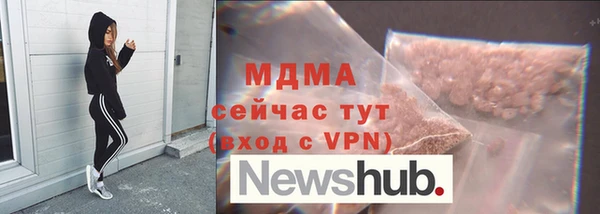 MDMA Premium VHQ Баксан