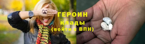 PSILOCYBIN Балабаново