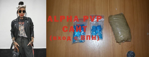 MDMA Premium VHQ Балахна