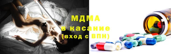 MDMA Premium VHQ Балахна