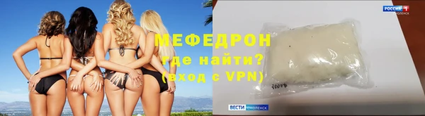 MDMA Premium VHQ Балахна