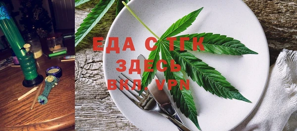 MDMA Premium VHQ Балахна
