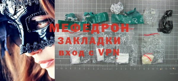 PSILOCYBIN Балабаново