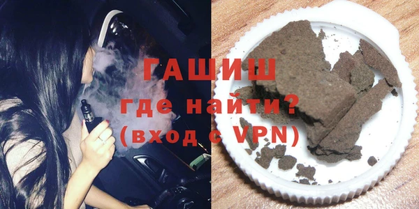 MDMA Premium VHQ Балахна