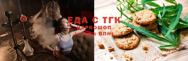 PSILOCYBIN Балабаново