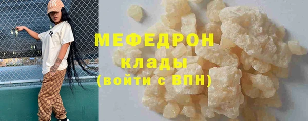 PSILOCYBIN Балабаново