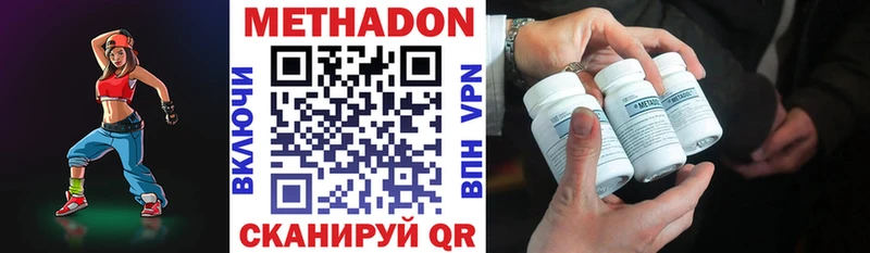 МЕТАДОН VHQ blacksprut рабочий сайт Энем