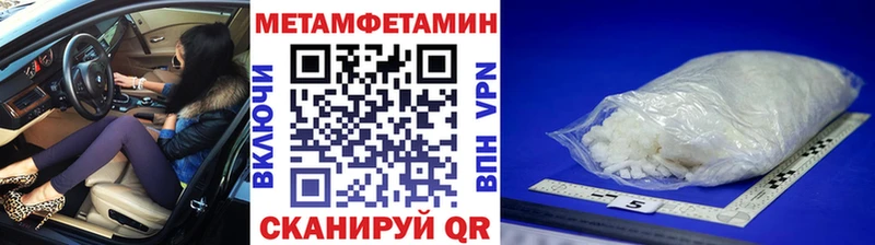 сколько стоит Энем Первитин витя