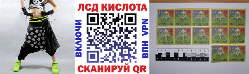 Марки NBOMe 1500мкг Энем
