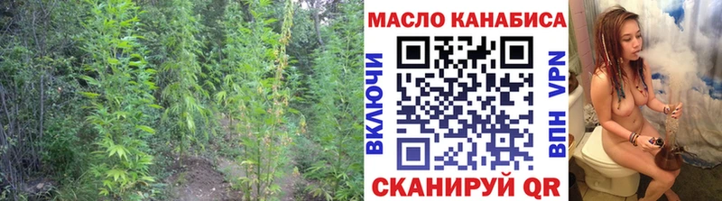 наркота Энем darknet официальный сайт ТГК гашишное масло