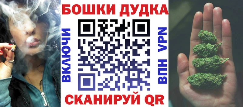 Шишки марихуана THC 21%  Энем 